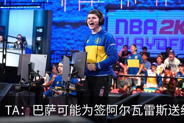TA：巴萨可能为签阿尔瓦雷斯送约1.3亿欧报价 凯恩无意离开拜仁
